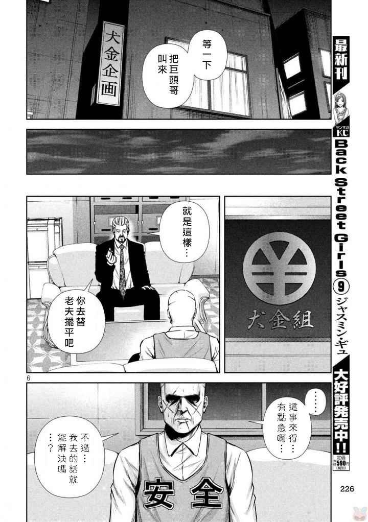 第126话