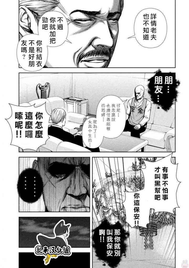 第126话