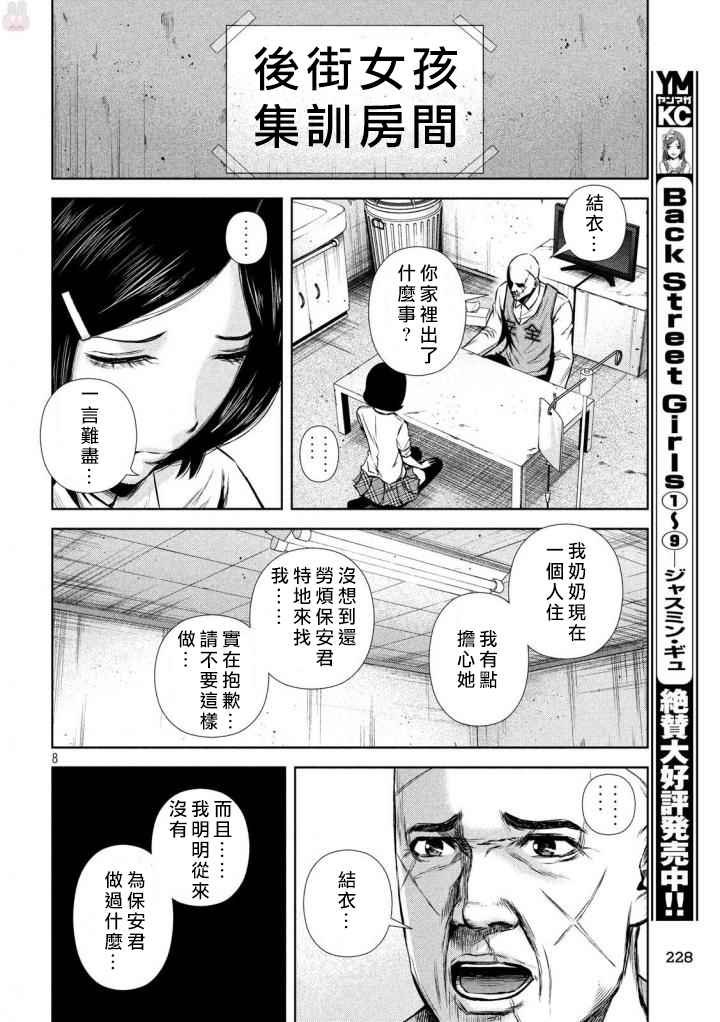 第126话