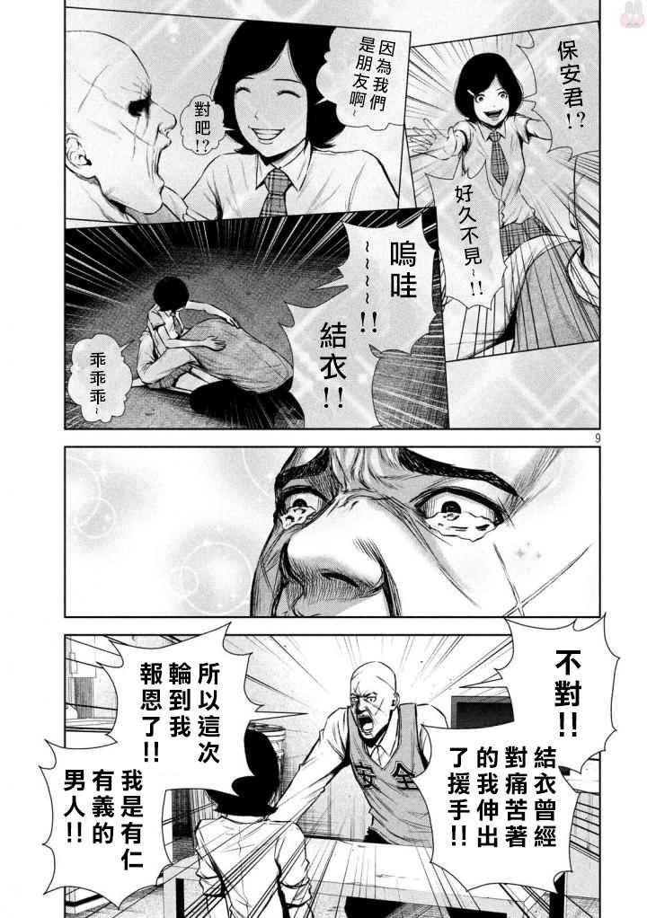 第126话