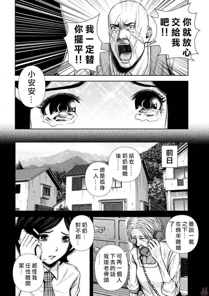 第126话