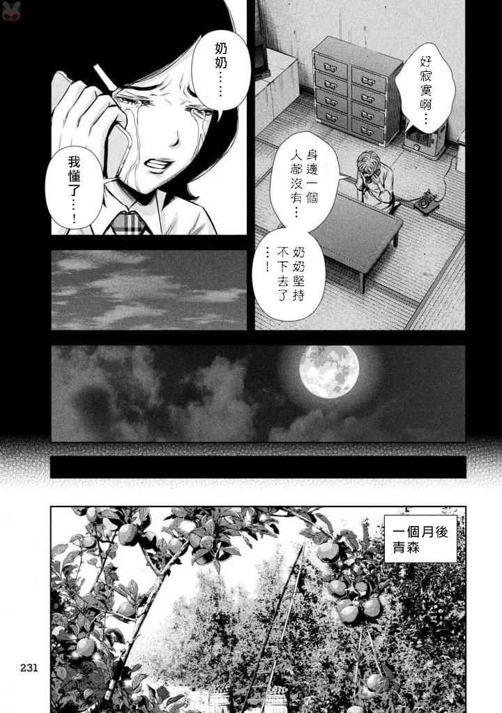 第126话