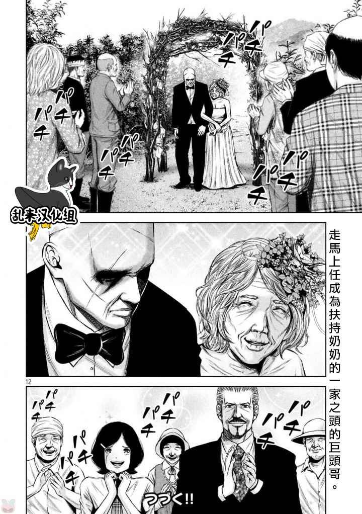 第126话