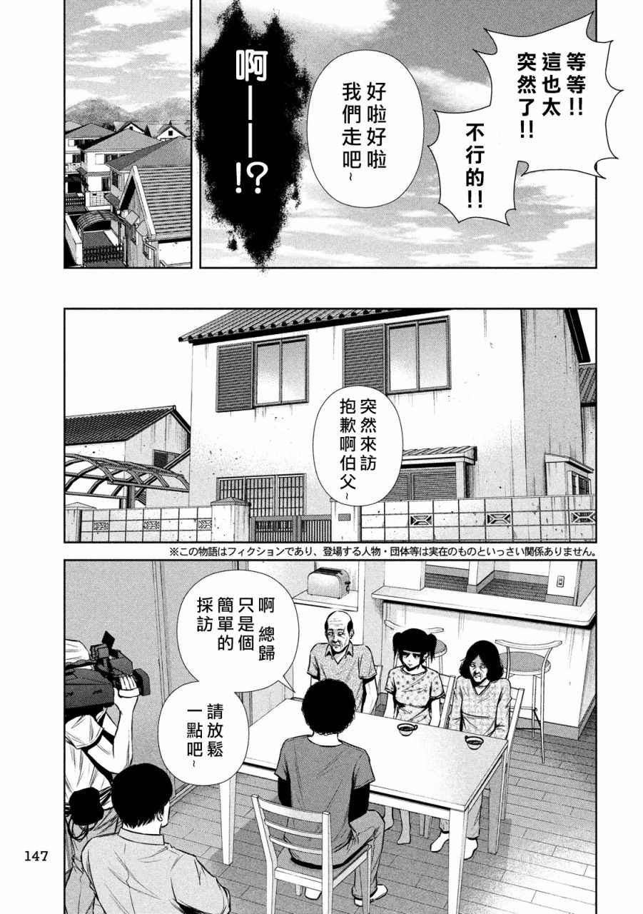 第127话
