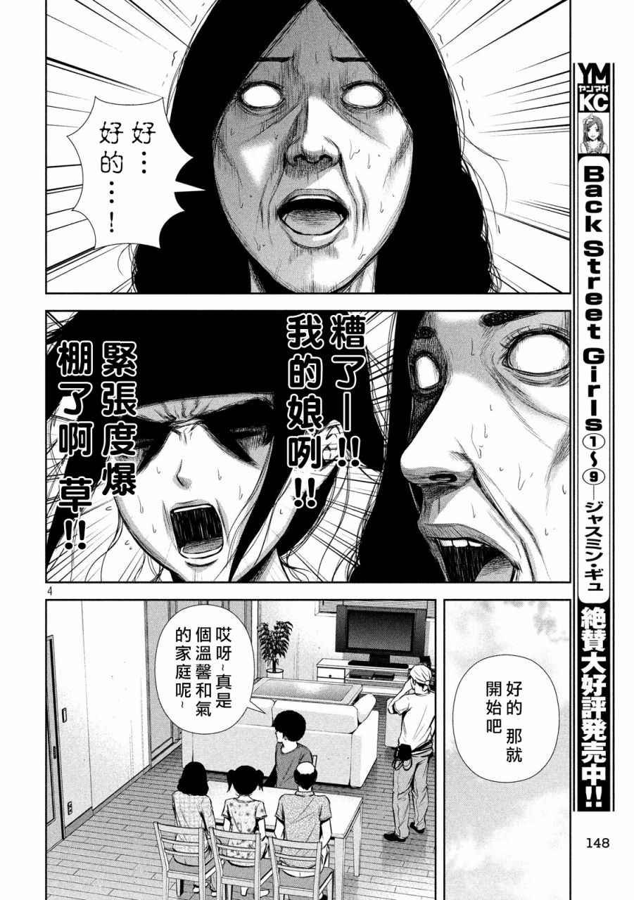 第127话