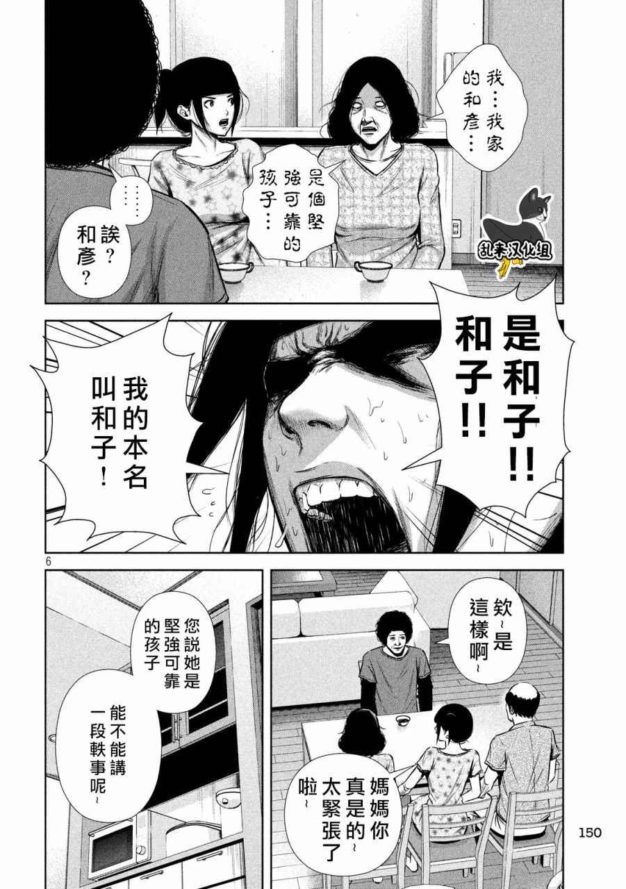 第127话