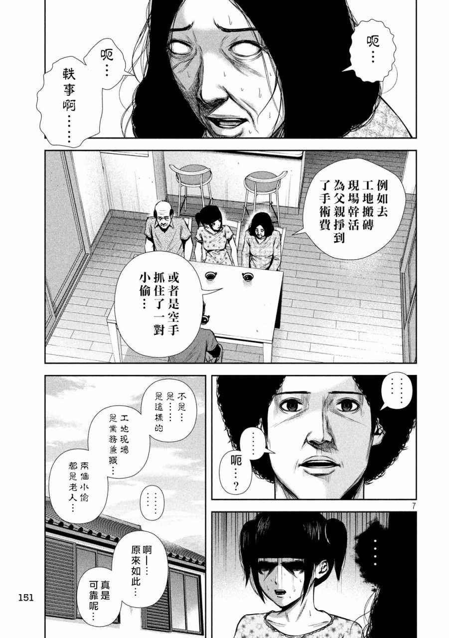 第127话
