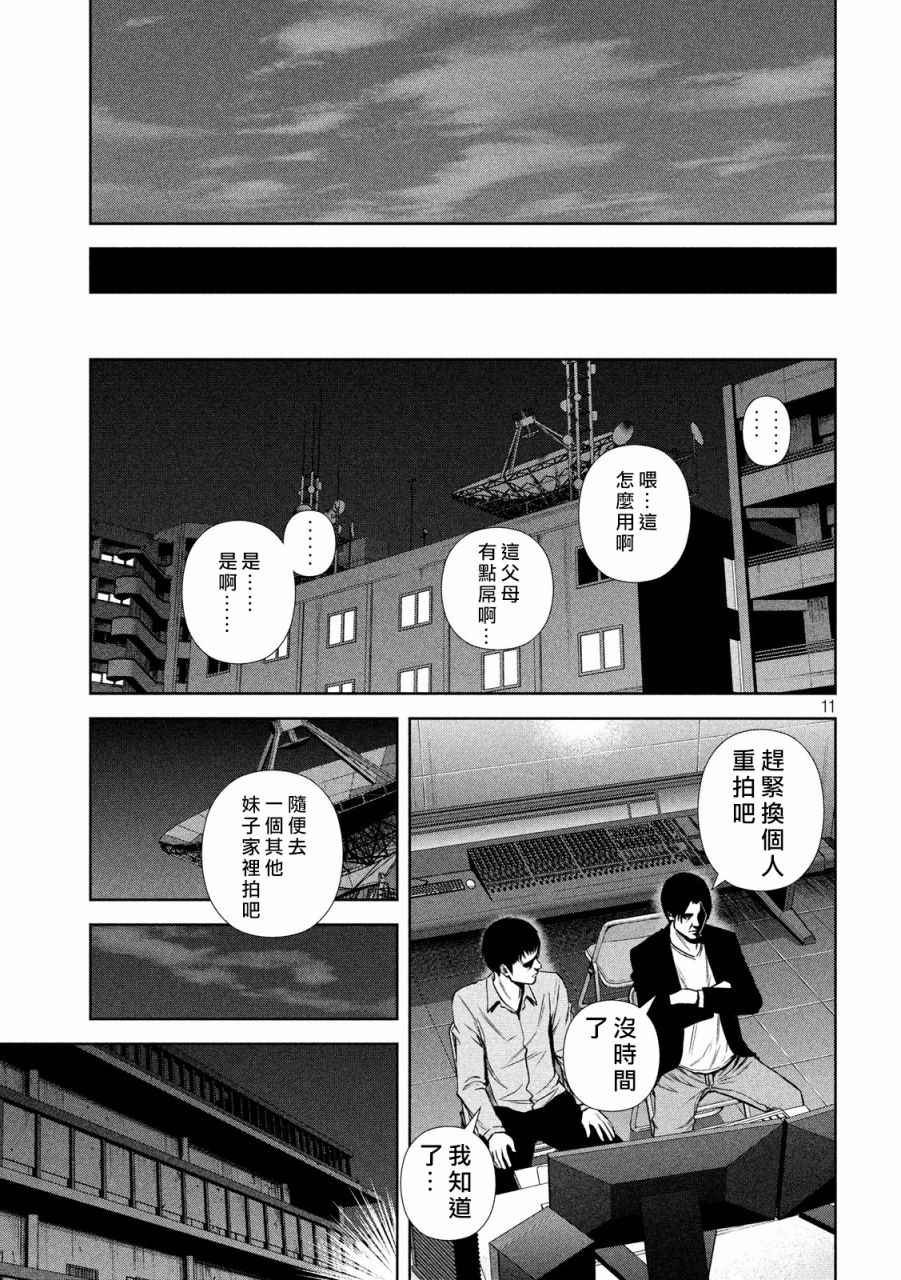 第127话