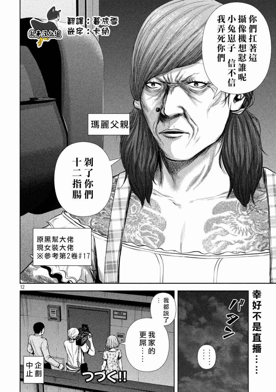 第127话
