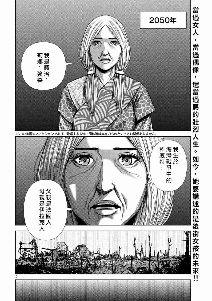 第128话