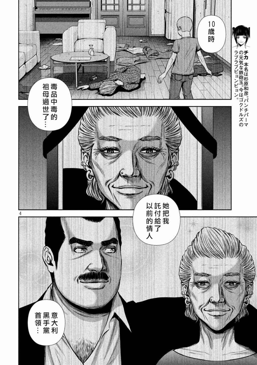 第128话