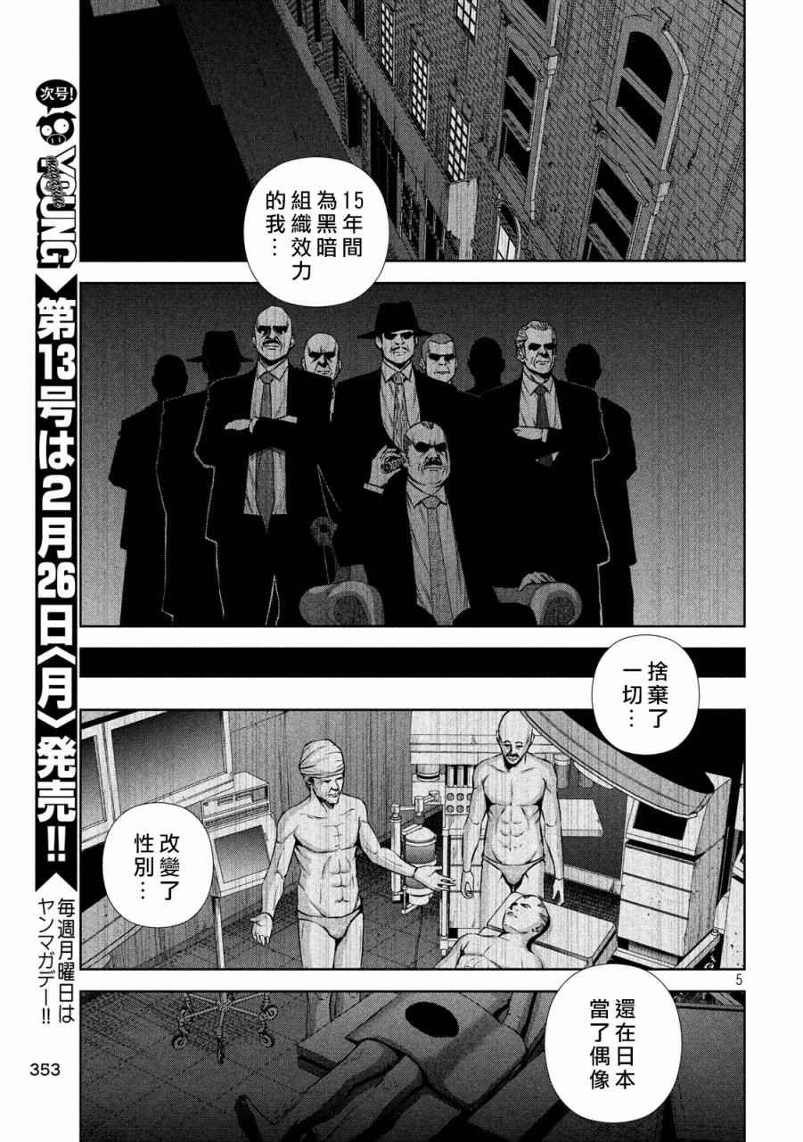 第128话