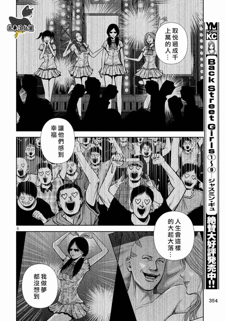 第128话