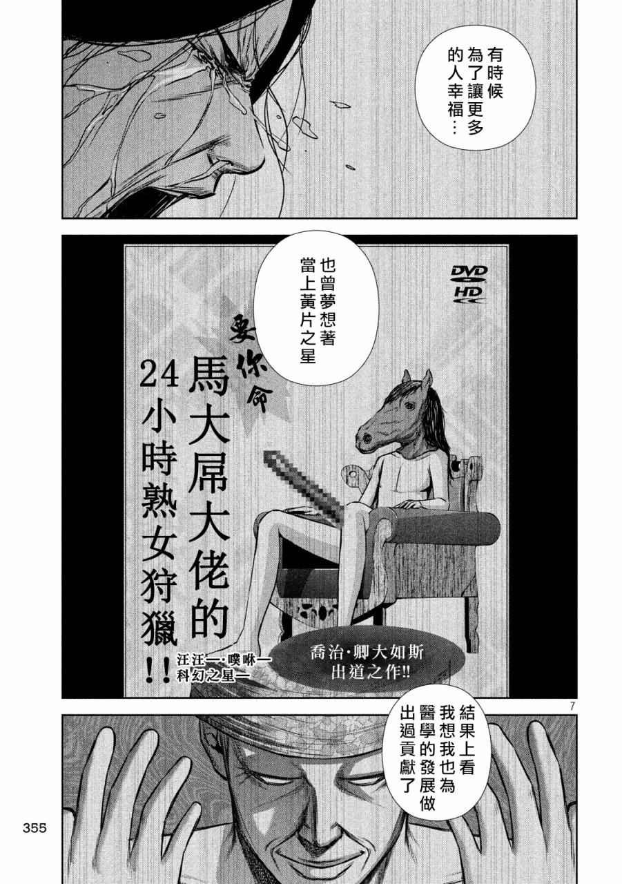 第128话