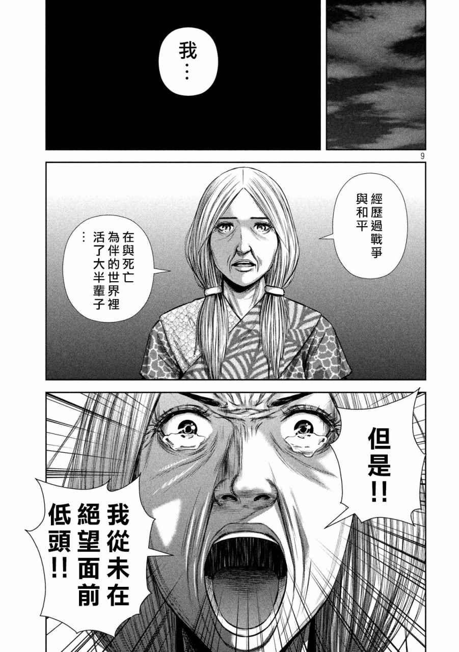第128话