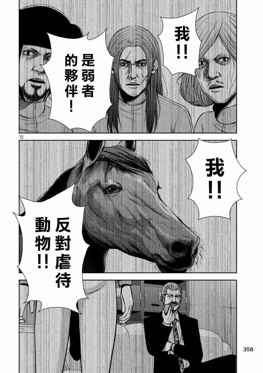 第128话