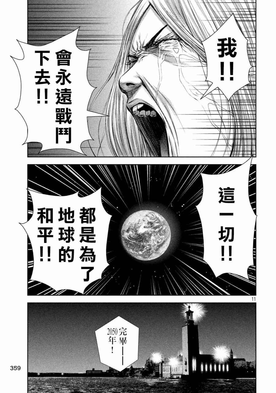 第128话