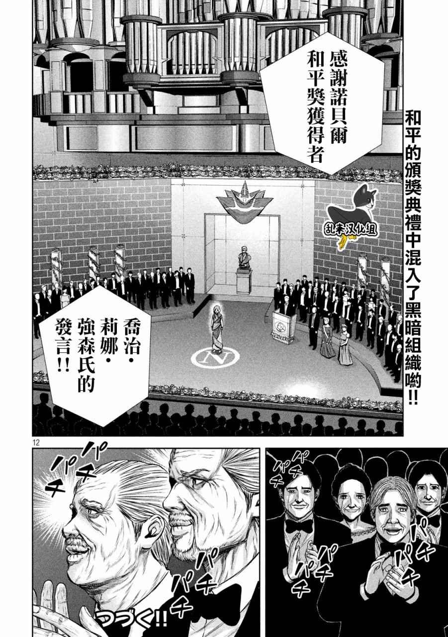 第128话