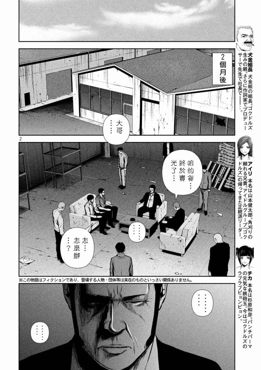 第129话