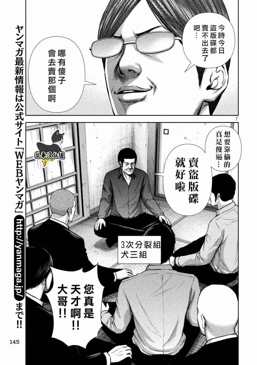 第129话