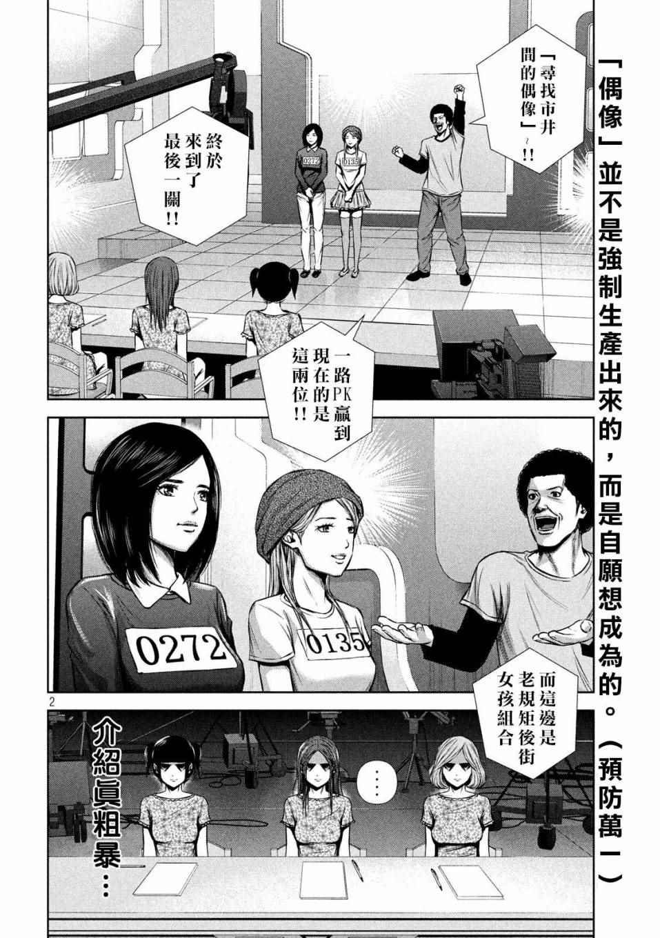 第130话