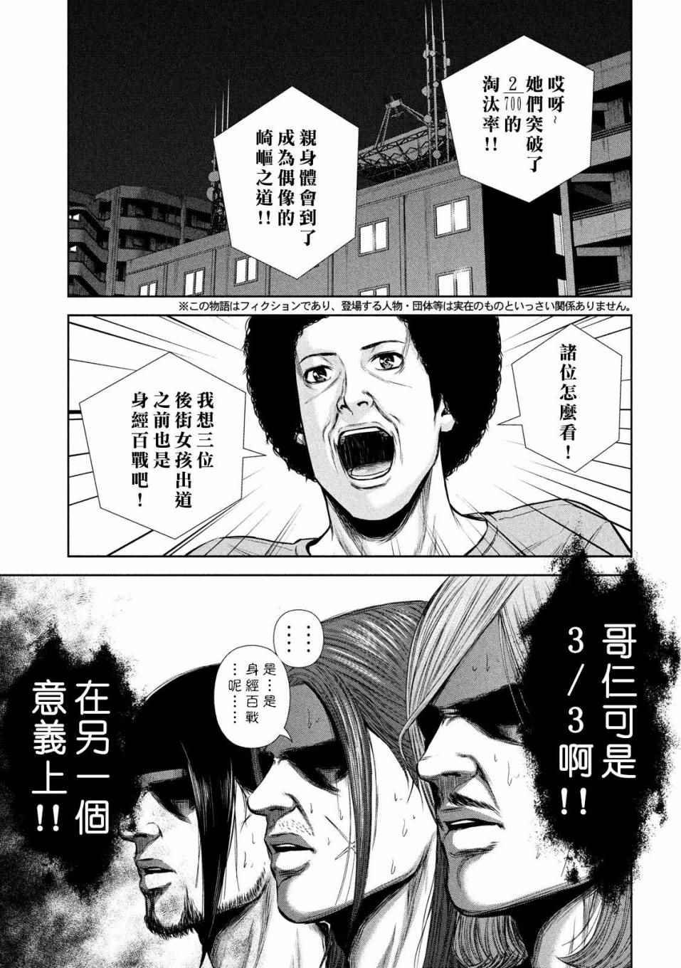 第130话
