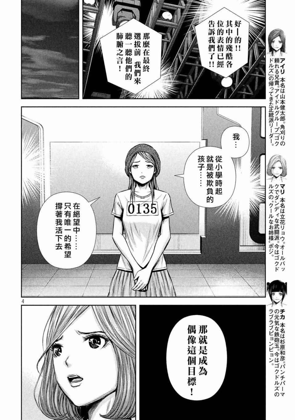 第130话