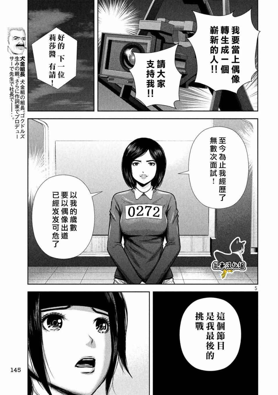 第130话