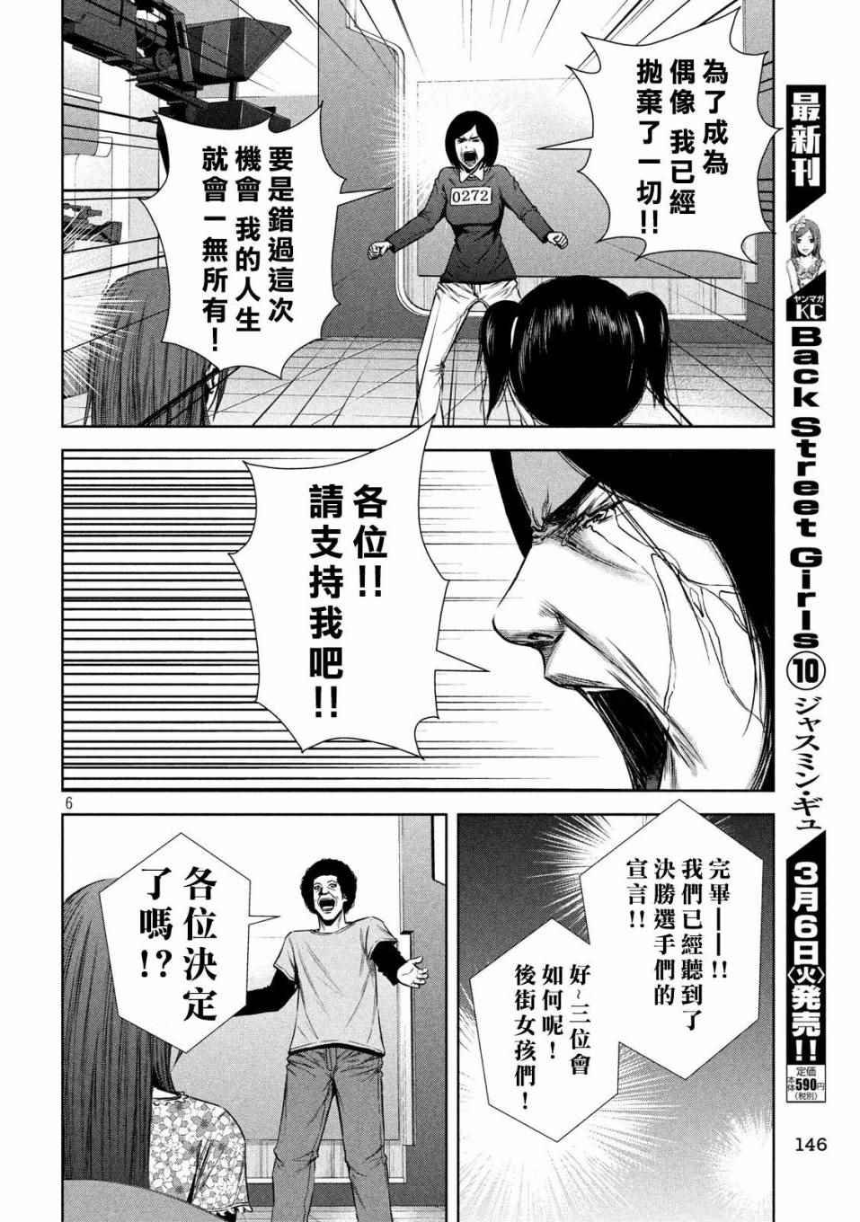 第130话