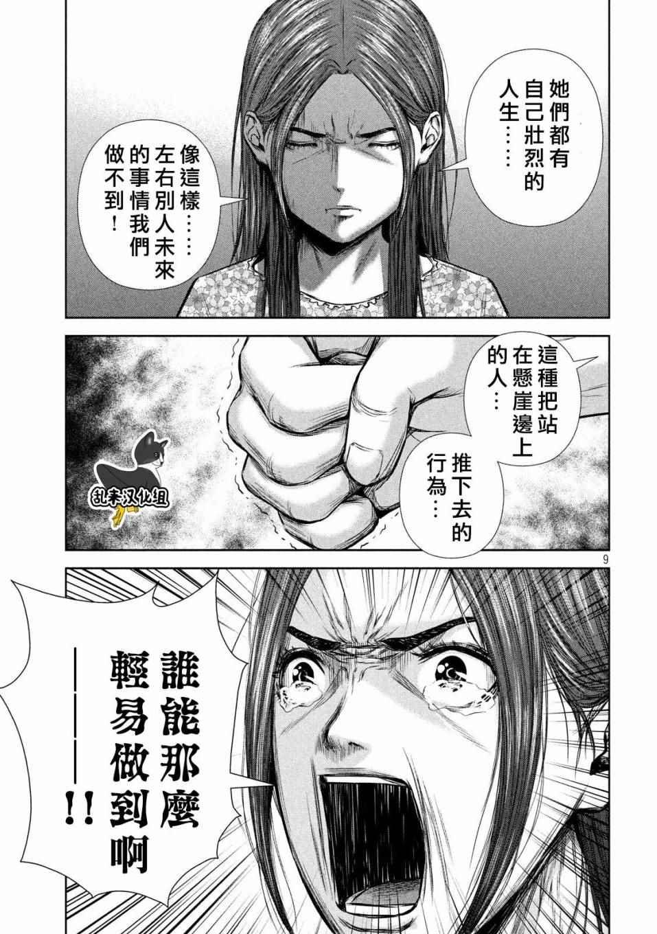 第130话