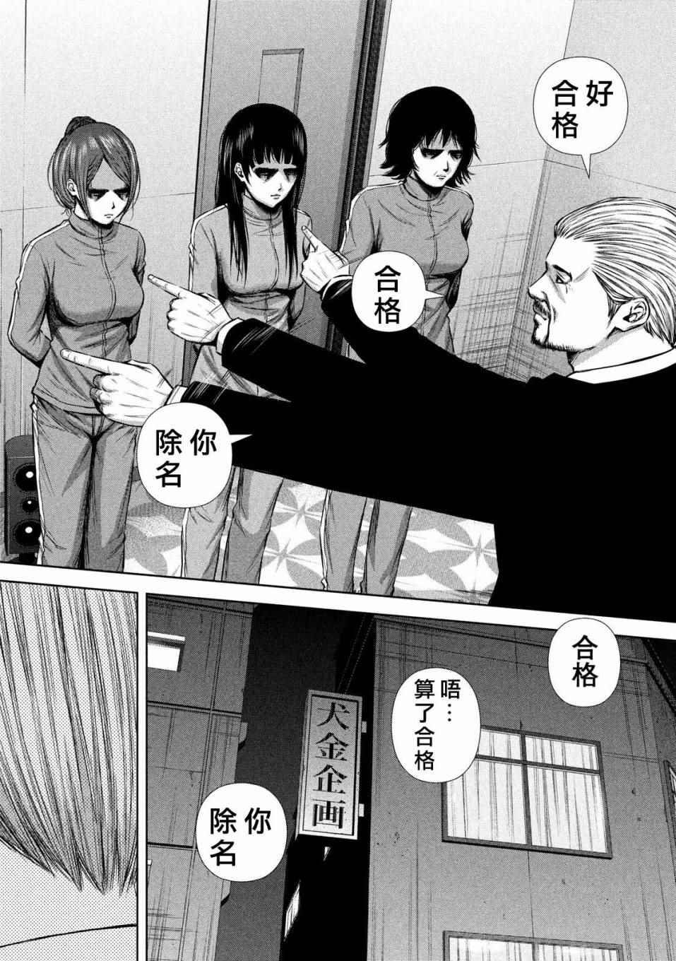 第130话