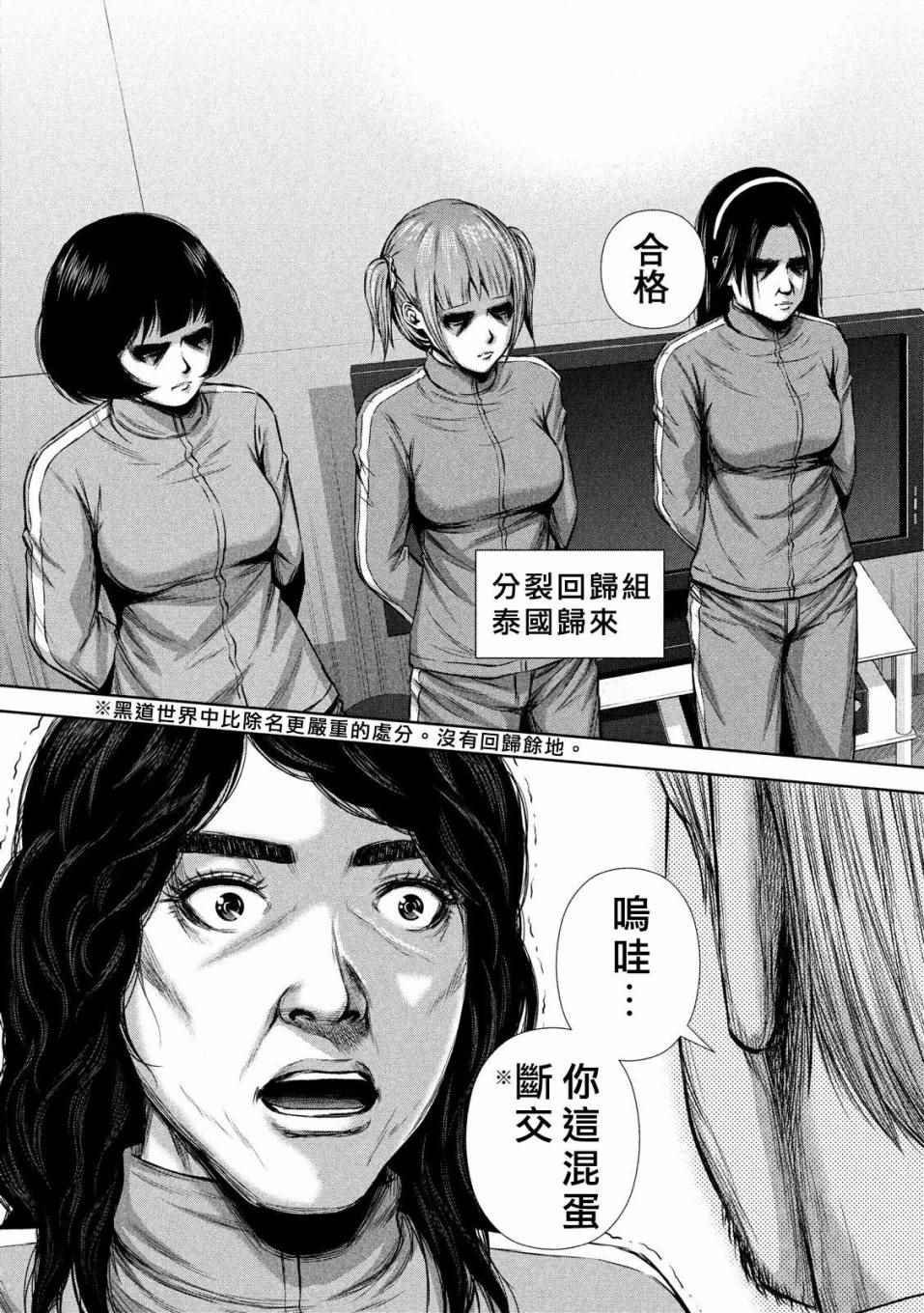 第130话