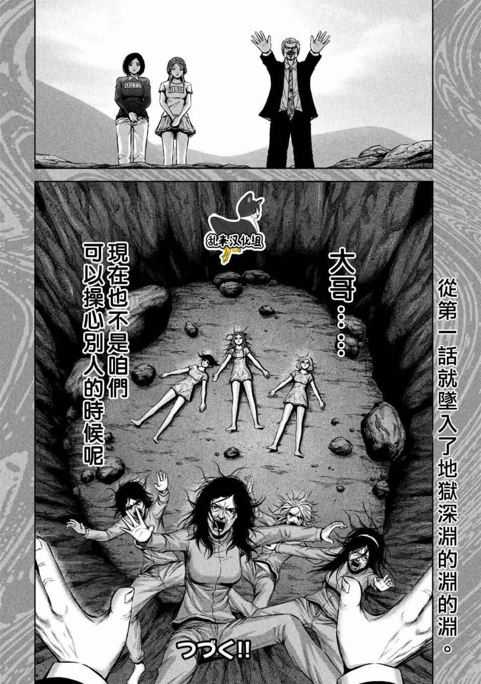 第130话