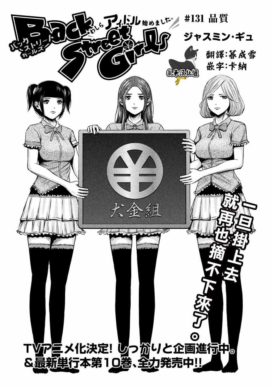 第131话