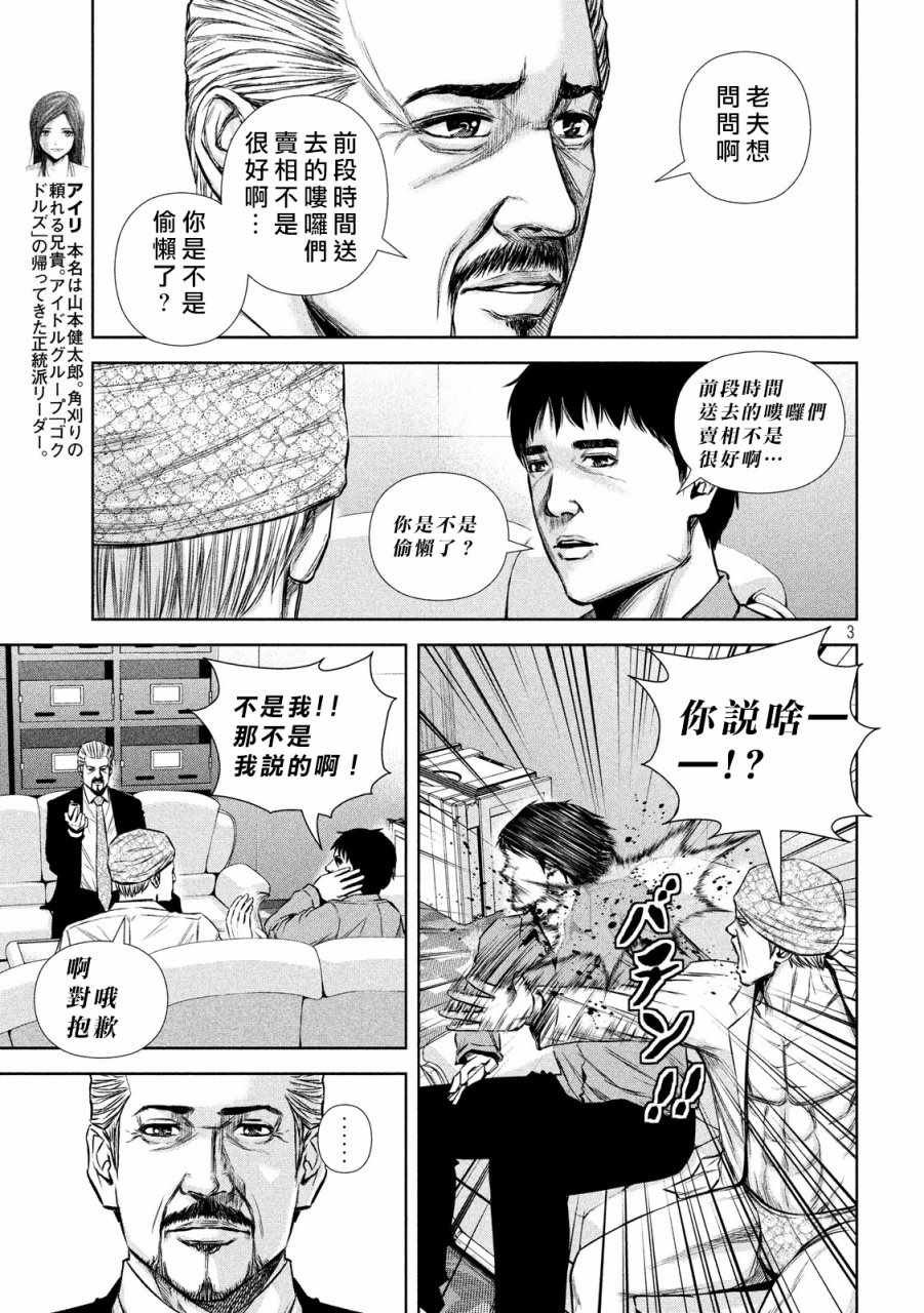 第131话