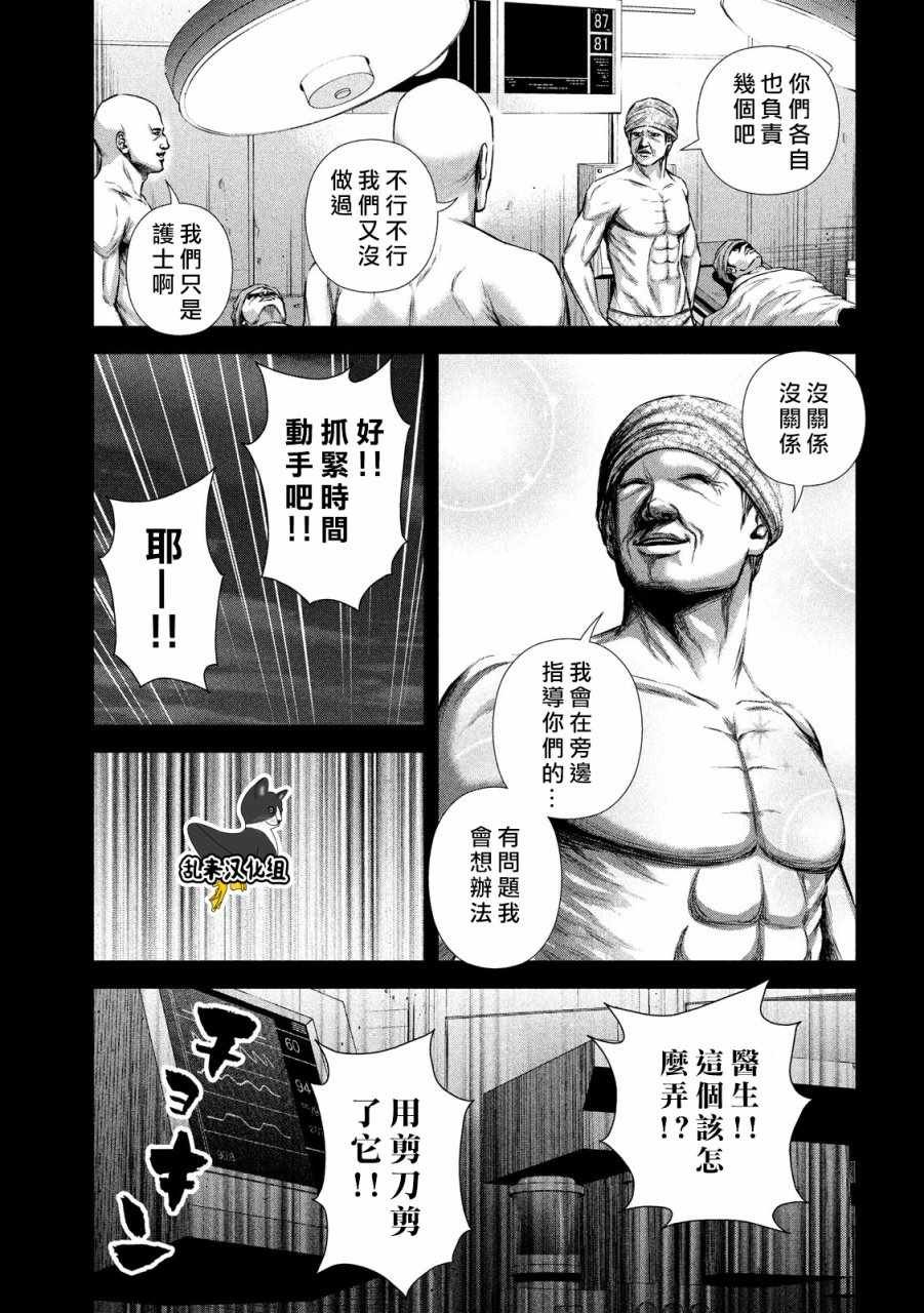 第131话