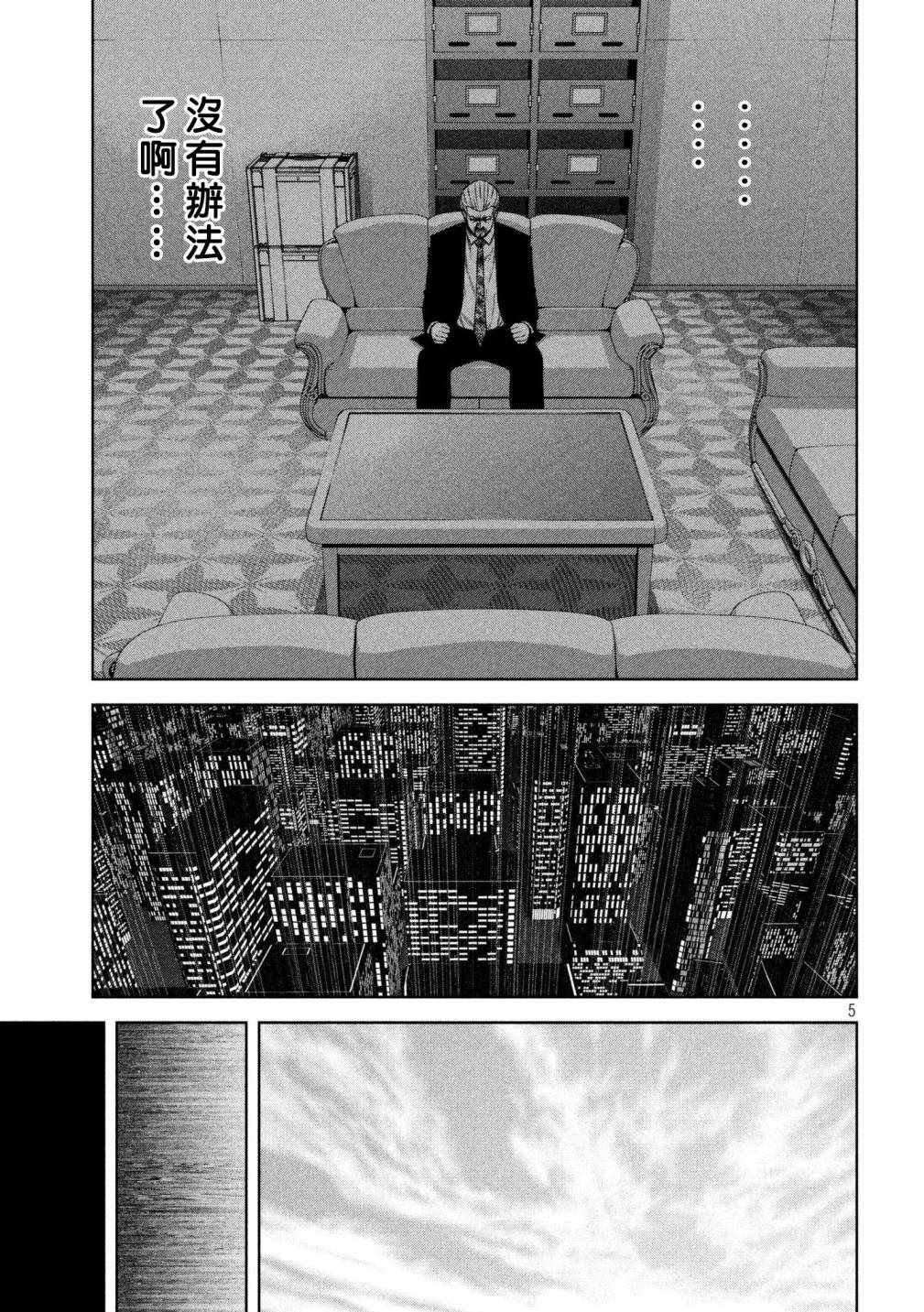 第132话