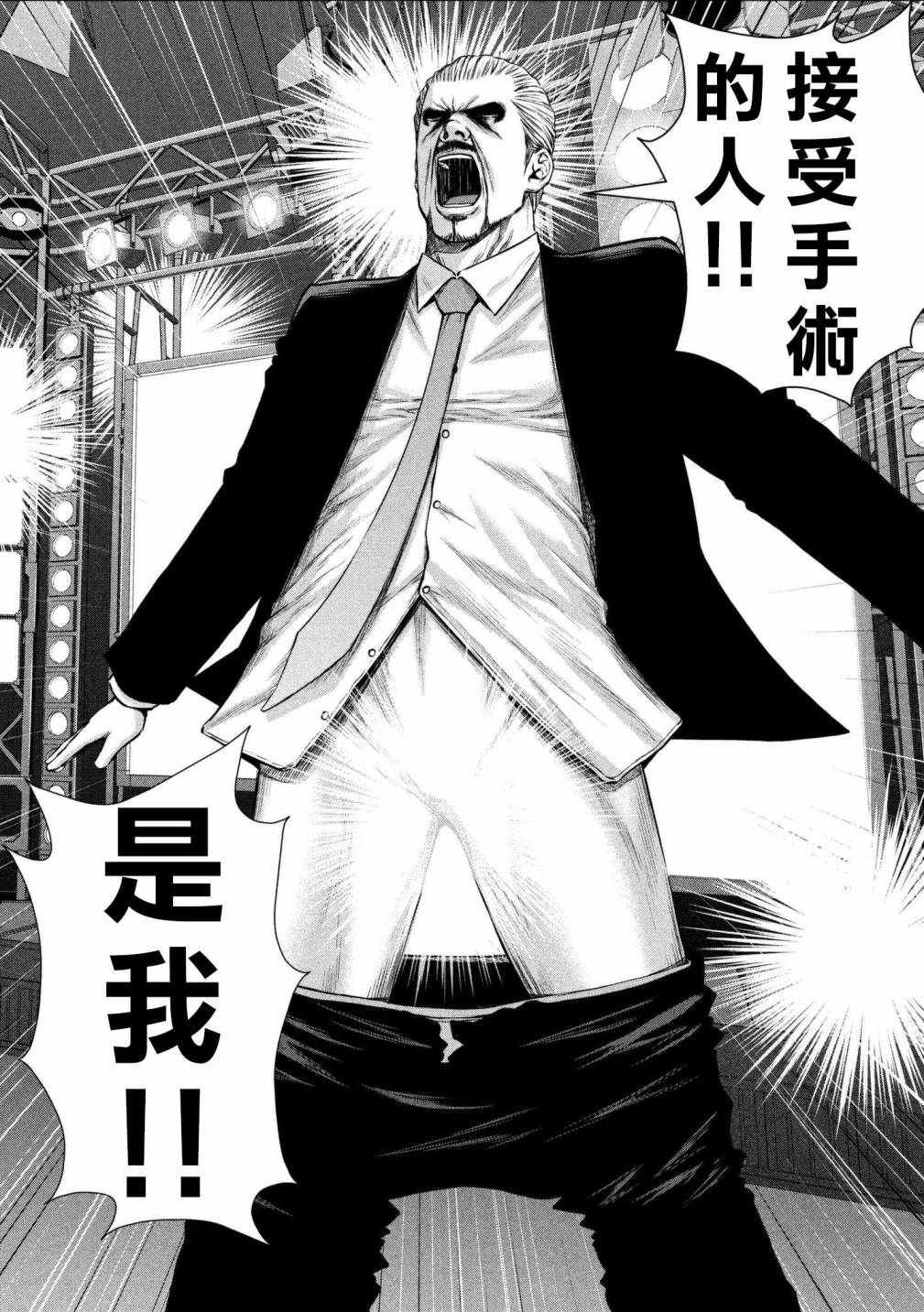 第132话