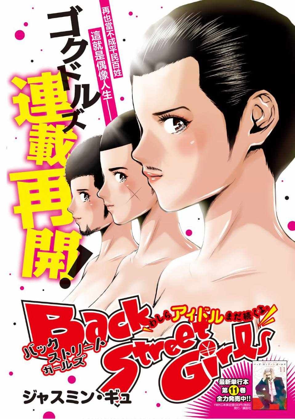 第133话