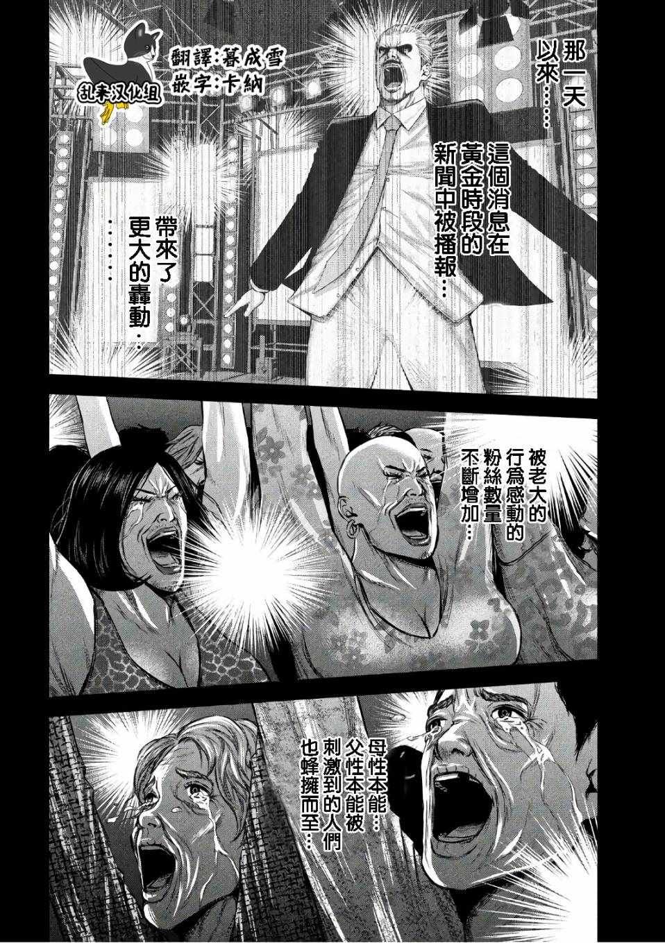 第133话
