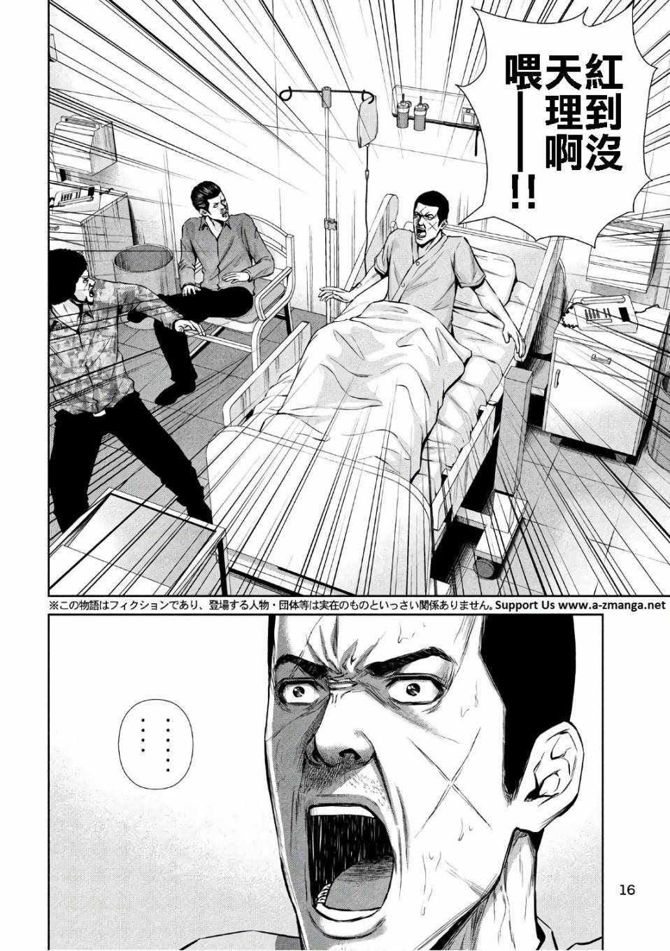 第133话