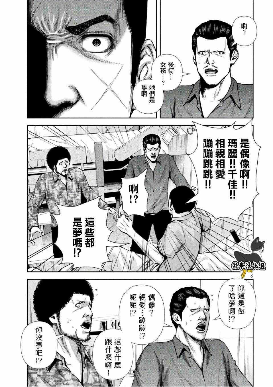 第133话