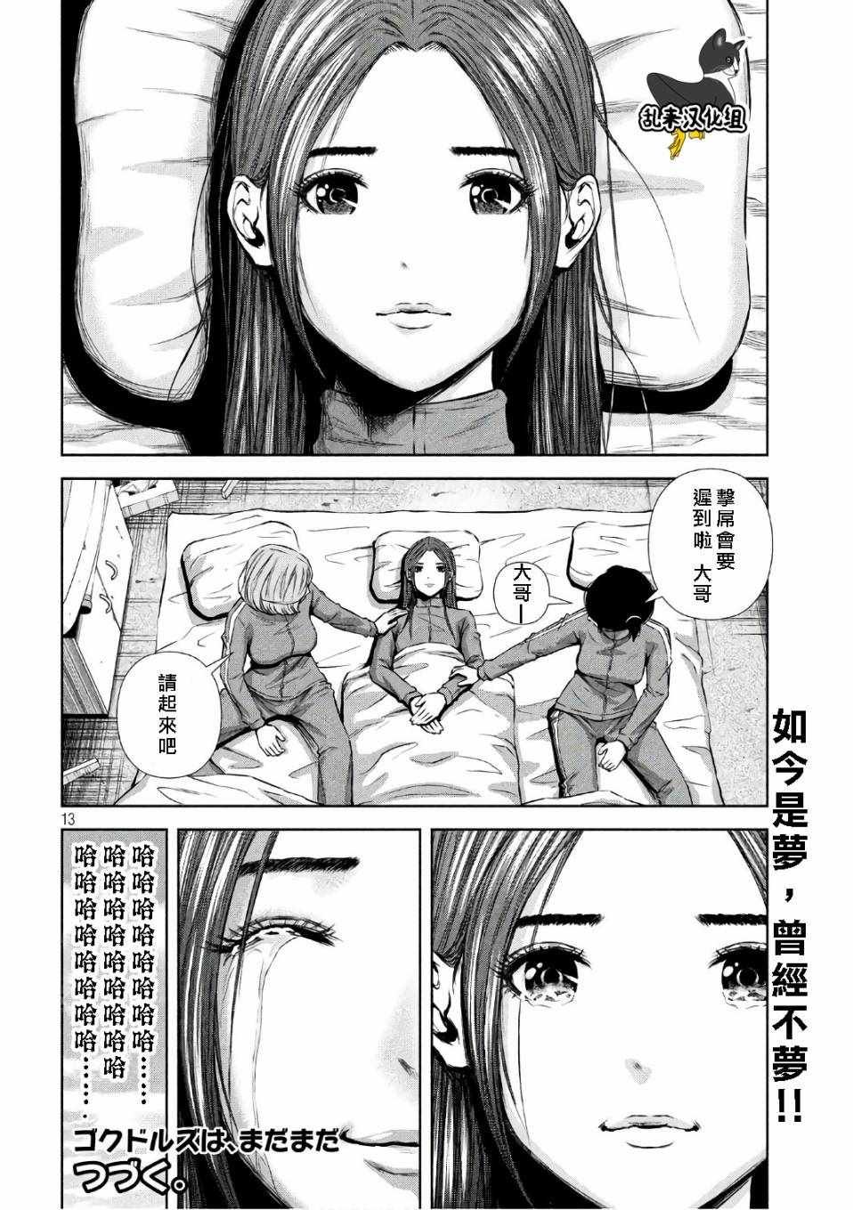 第133话