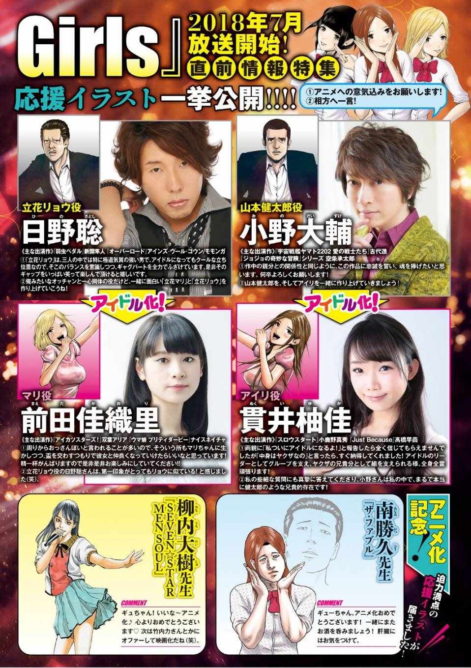 第133话