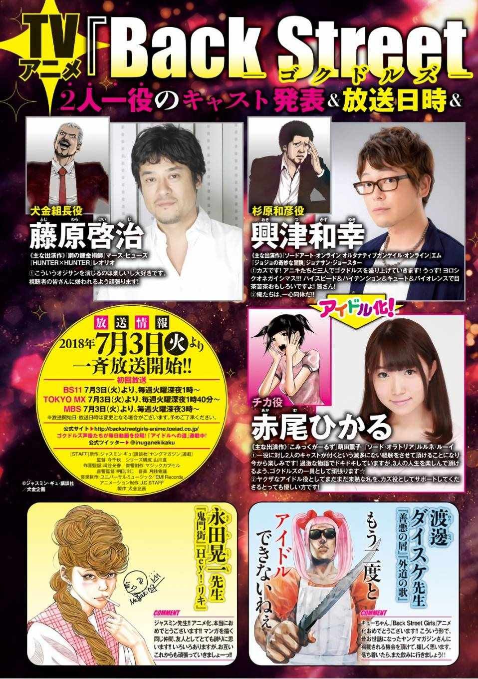 第133话