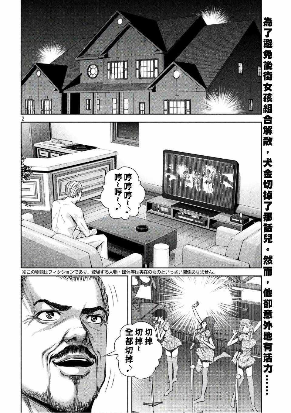 第134话
