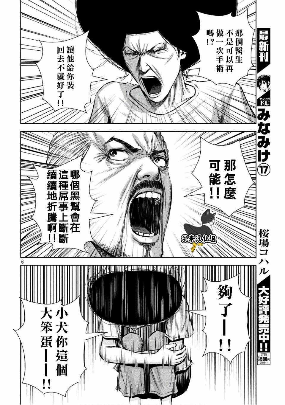 第134话