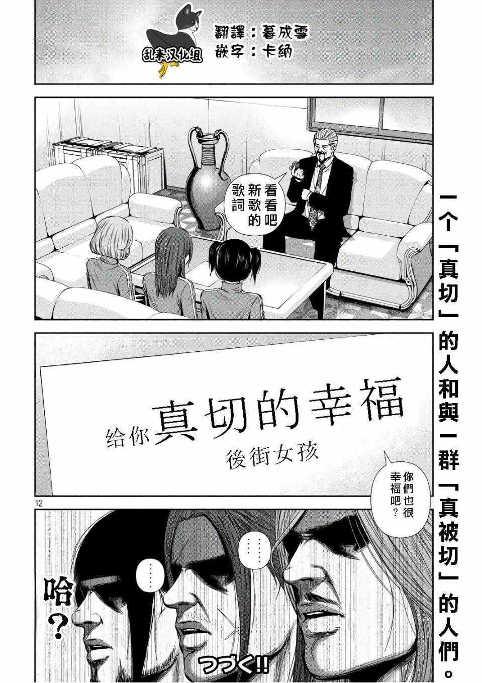 第134话