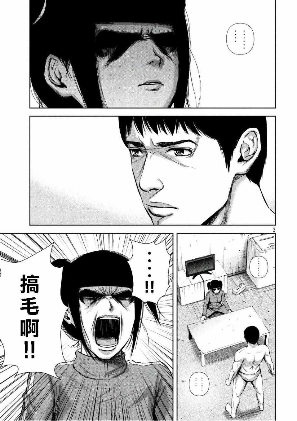 第135话