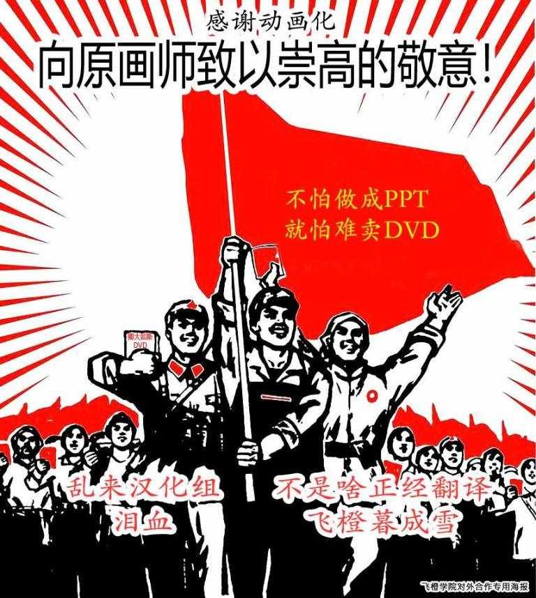 第135话